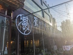 -蜀川川破店·江湖菜·烧烤(北京首店)