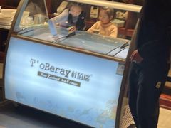 -汕头龙光喜来登酒店