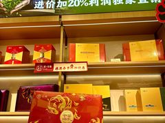 -铜锣湾国际购物中心