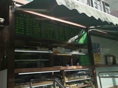 门面-老回回饺子馆(海洋馆店)