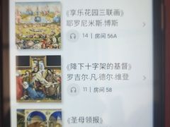 -普拉多博物馆