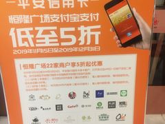 -大渔铁板烧(中山路八佰伴店)