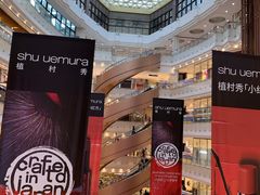 -新世界大丸百货