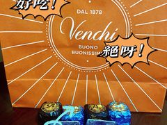 -VENCHI 闻绮(北京国贸商城店)