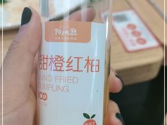 -阿三生煎(正弘城店)