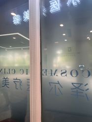 -ZELL·泽尔医疗美容