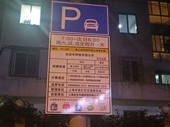 -欣悦坊陈一刀热气羊肉火锅(清真路店)