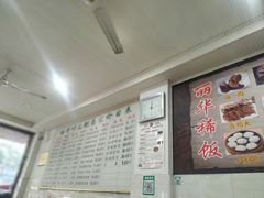 -丽华叶儿粑总汇