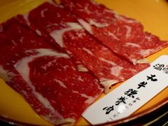 -温野菜涮涮锅(曲江大悦城店)