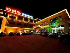 -钓鱼岛洗浴休闲会馆(卫星路店)