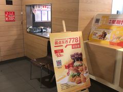 -麦当劳(北京金星西路店)
