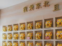 -遇东北林区铁锅炖(南开店)