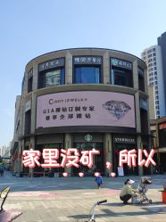 点击看大图 -Cindy Jewelry·钻戒·彩色宝石