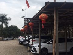 -满記土窑烧鷄波浪山莊