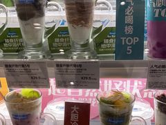 -Blueglass酸奶(华贸购物中心店)