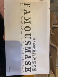 -宜肤清颜专业祛痘问题肌修护