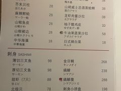 -鸟幸 TORISAKI 炭火居酒屋