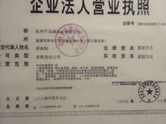 android_upload_pic-永安鱼庄·镇江菜(东吴路店)