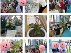 -海富新里城幼儿园