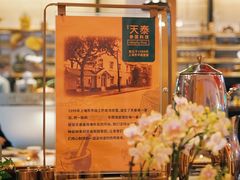 -simply thai天泰(静安嘉里中心店)