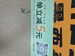 -俊志图文快印·门头灯箱·展板展架·印能达(珠江新城店)