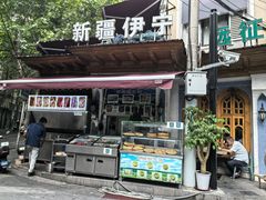 -新疆伊宁远征餐厅