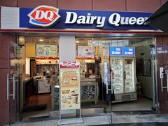 -DQ·蛋糕·冰淇淋(嘉定罗宾森店)