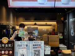 -瑞幸咖啡(南海万科广场店)