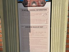 -徐家汇天主堂