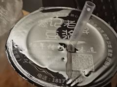 -蒙记老牌豆浆