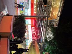 -荔城生鲜盛宴(番禺旗舰店)