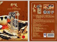 -天福号(前门店)