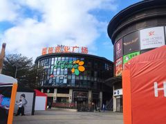 -大鹏佳兆业广场