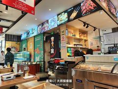 -华府九号海鲜烧烤大排档(龙域店)
