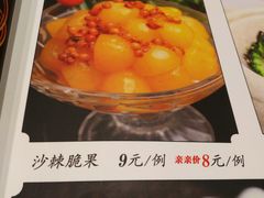 菜单-老爷庙风味美食府(魏都大道店)