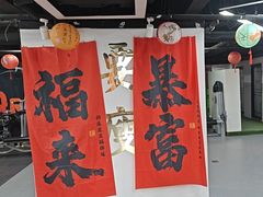 -清橙健身(学院路店)