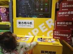-咻啵翔翔零食基地(万达广场店)