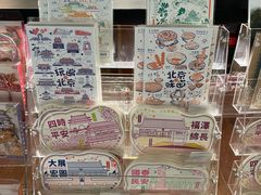 -PAGEONE(北京坊店)