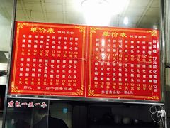 -古街捞化牛杂(井大店)