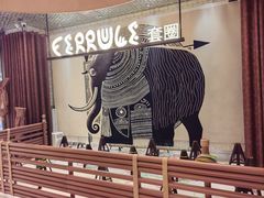 -野人部落(中街店)