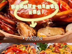 -祈胜邨•顺德鱼生•顺德菜(容桂店)