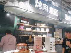 -CRAZYONES西班牙海鲜饭(上海美罗城店)