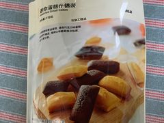 -MUJI无印良品(华贸店)