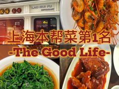 -老瑞福上海菜(人民广场店)