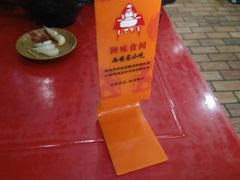 -陕味食族油泼面·小炒盖码面(双榆树店)