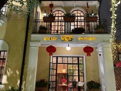 -玫瑰厅上海菜(兴国路店)