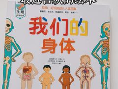 -当当梅溪书院(步步高梅溪新天地店)