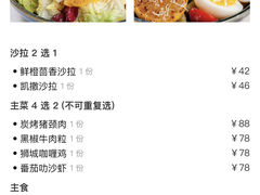 -Ninethirty by Awfully Chocolate(天环广场店)