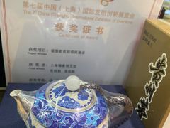 -瑞象国艺馆