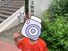 -九龙公园